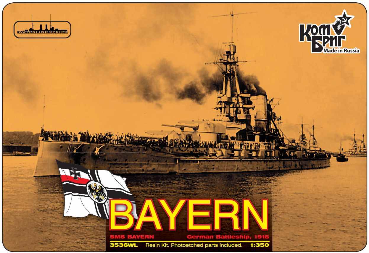 【新製品】[2007653503603] 3536FH)バイエルン級戦艦 バイエルン Bayern 1916