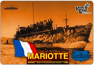 【新製品】[2007653507502] 3575FH)潜水艦 マリオット Mariotte 1913