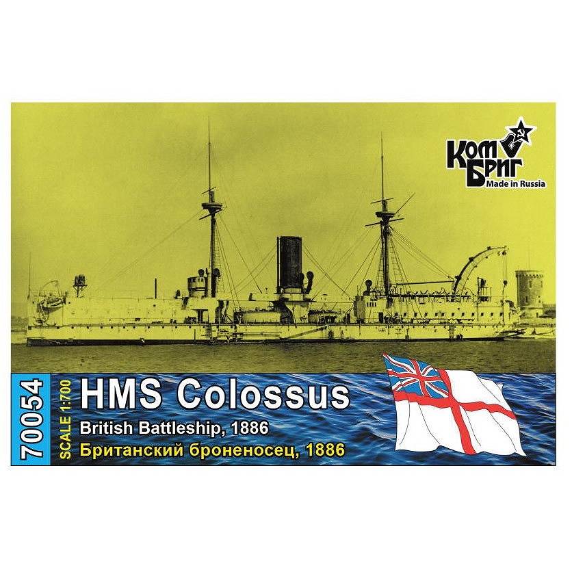 【新製品】70054 英国海軍 コロッサス級装甲艦 コロッサス Colossus 1886