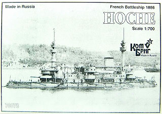 【新製品】[2007657007800] 70078)戦艦 オッシュ Hoche 1886