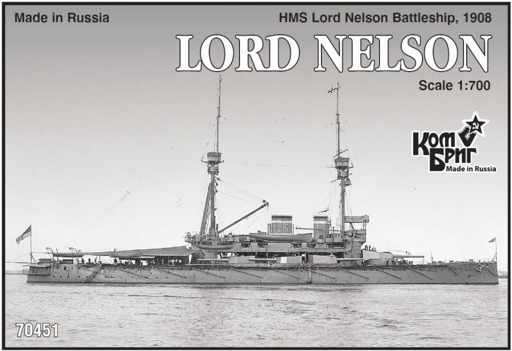 【新製品】[2007657045109] 70451)英国海軍 ロード・ネルソン級戦艦 ロード・ネルソン Lord Nelson 1908