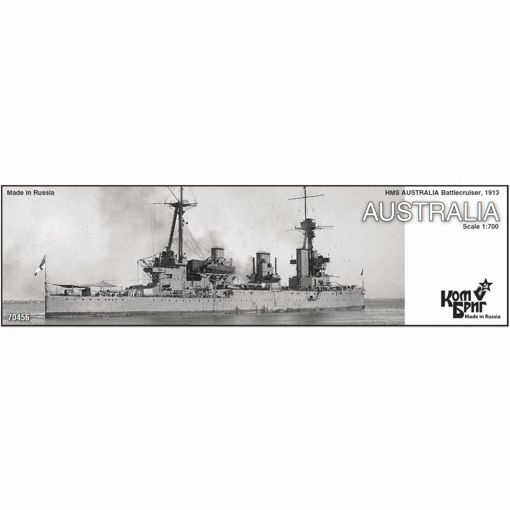 【新製品】[2007657045604] 70456)英国海軍 インディファティガブル級巡洋戦艦 オーストラリア Australia 1913