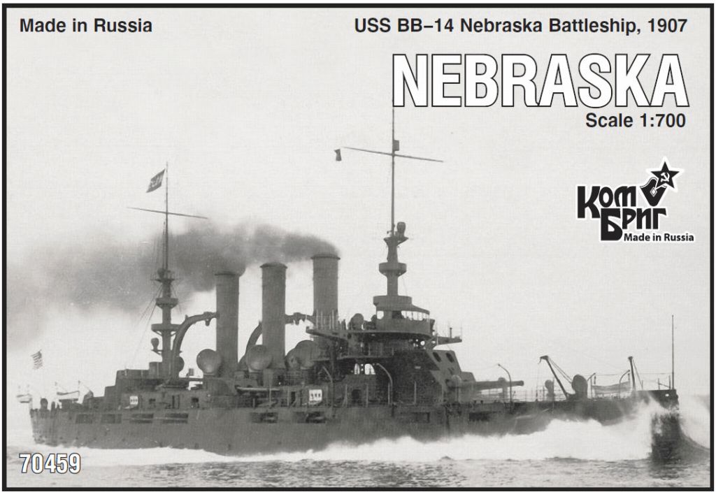 【新製品】[2007657045901] 70459)米国海軍 バージニア級戦艦 BB-14 ネブラスカ Nebraska 1907