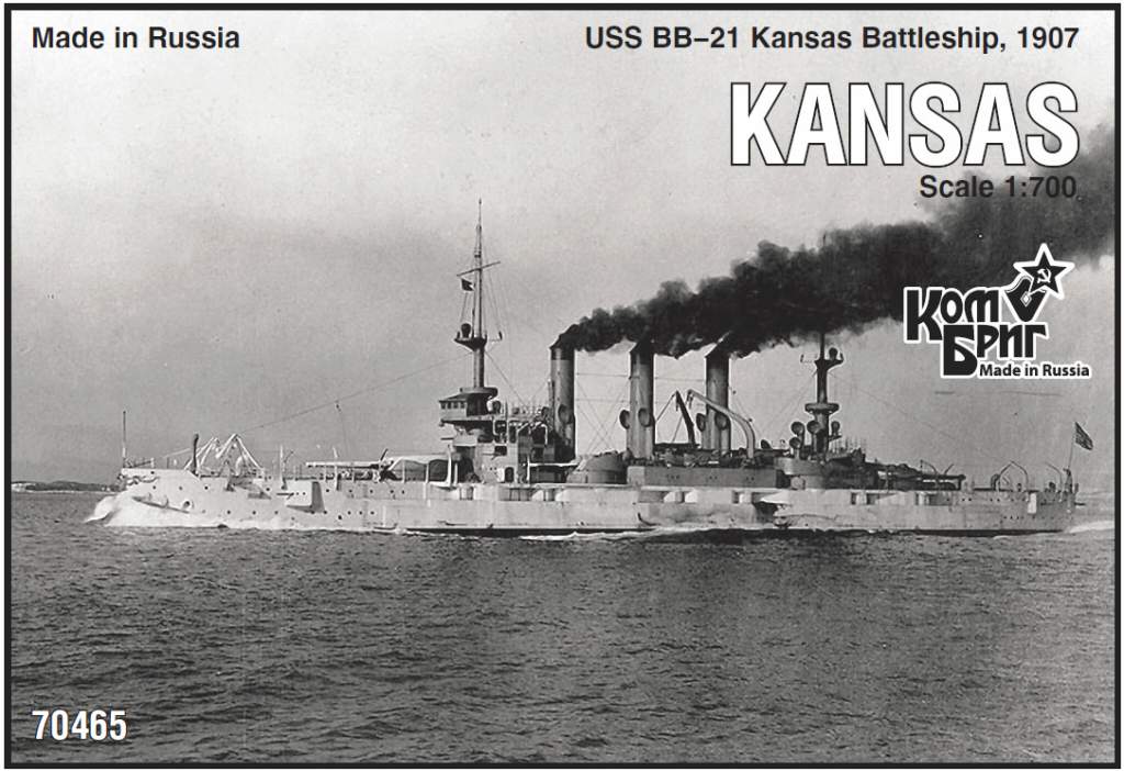 【新製品】[2007657046502] 70465)米国海軍 コネチカット級戦艦 BB-21 カンザス Kansas 1907