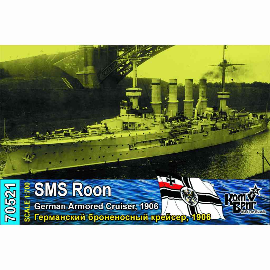 【新製品】70521 独海軍 ローン級装甲巡洋艦 ローン Roon 1906
