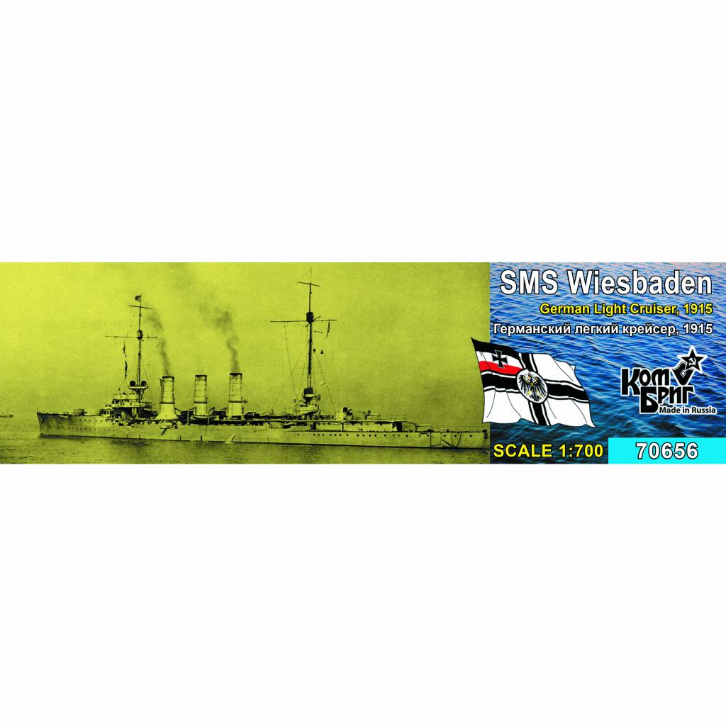 【新製品】70656 独海軍 ヴィースバーデン級小型巡洋艦 ヴィースバーデン Wiesbaden 1915
