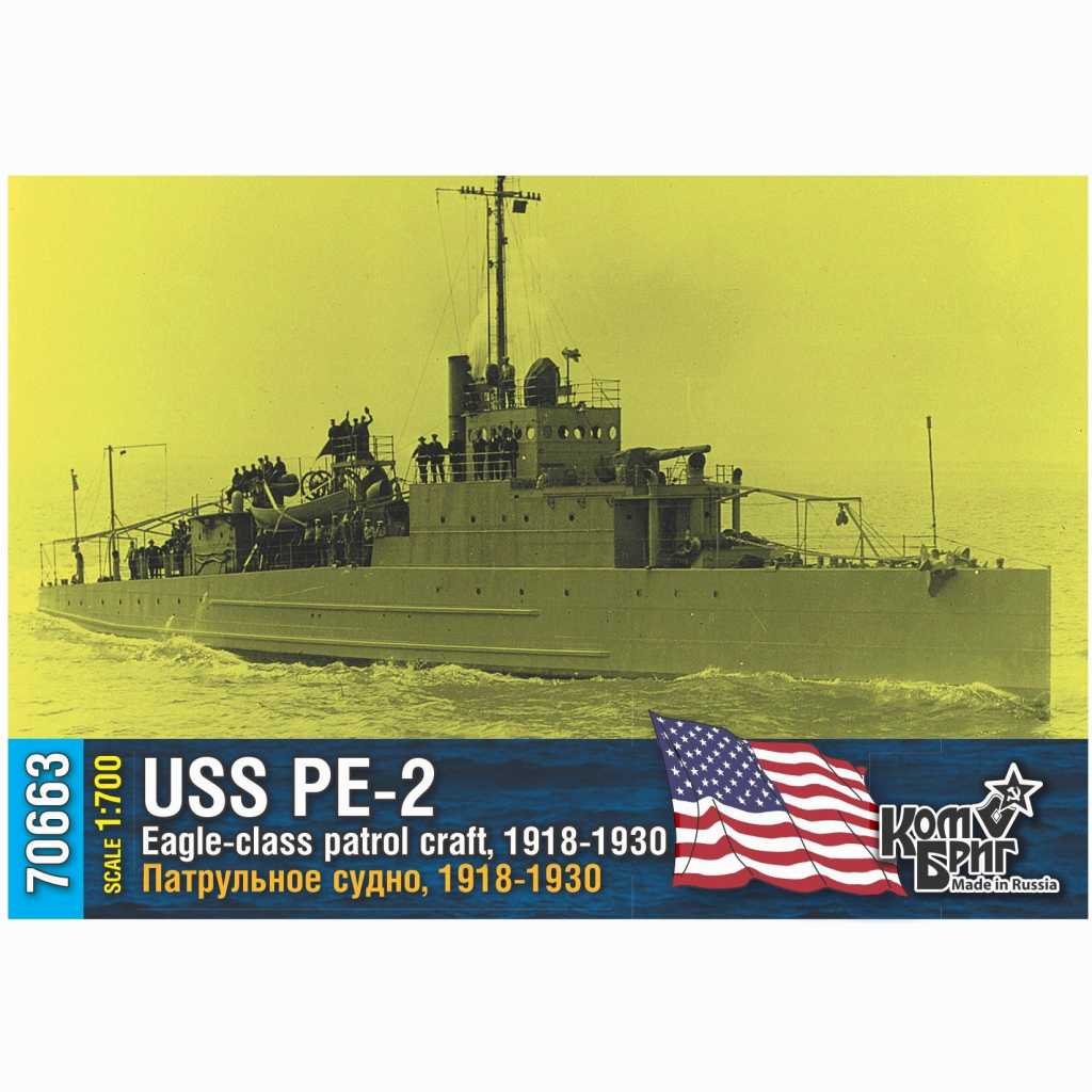 【新製品】70663 米国海軍 イーグル級哨戒艇 PE-2 1918-1930