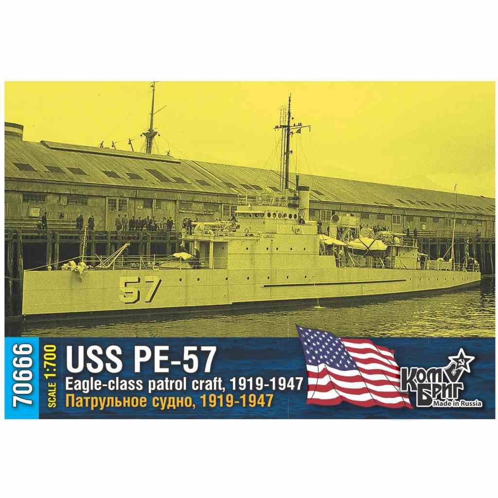 【新製品】70666 米国海軍 イーグル級哨戒艇 PE-57 1919-1947