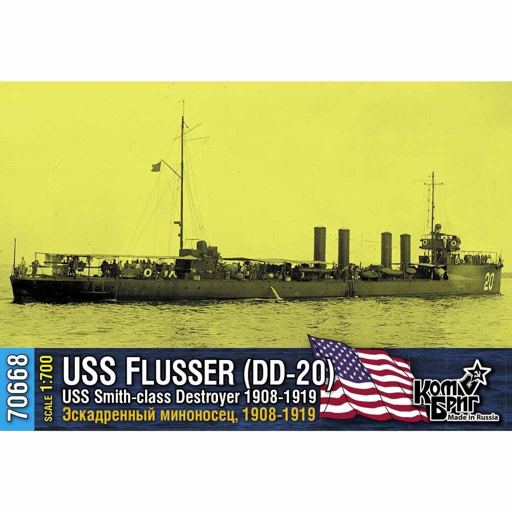 【新製品】70668 米国海軍 スミス級駆逐艦 DD-20 フラッサー Flusser 1908-1919