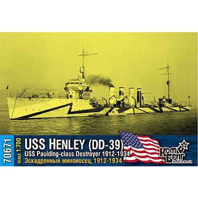 【新製品】70671 米国海軍 ポールディング級駆逐艦 DD-39 ヘンリー Henley 1912-1934