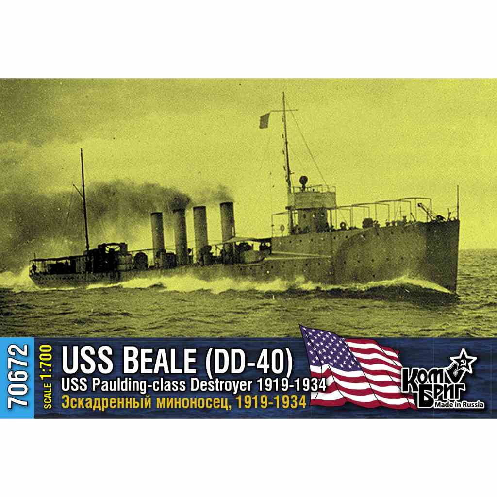 【新製品】70672 米国海軍 ポールディング級駆逐艦 DD-40 ビール Beale 1919-1934