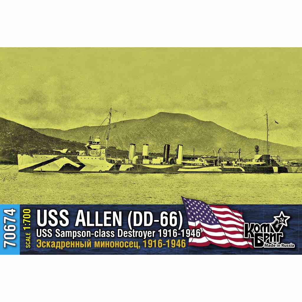 【新製品】70674 米国海軍 サンプソン級駆逐艦 DD-66 アレン Allen 1916-1946