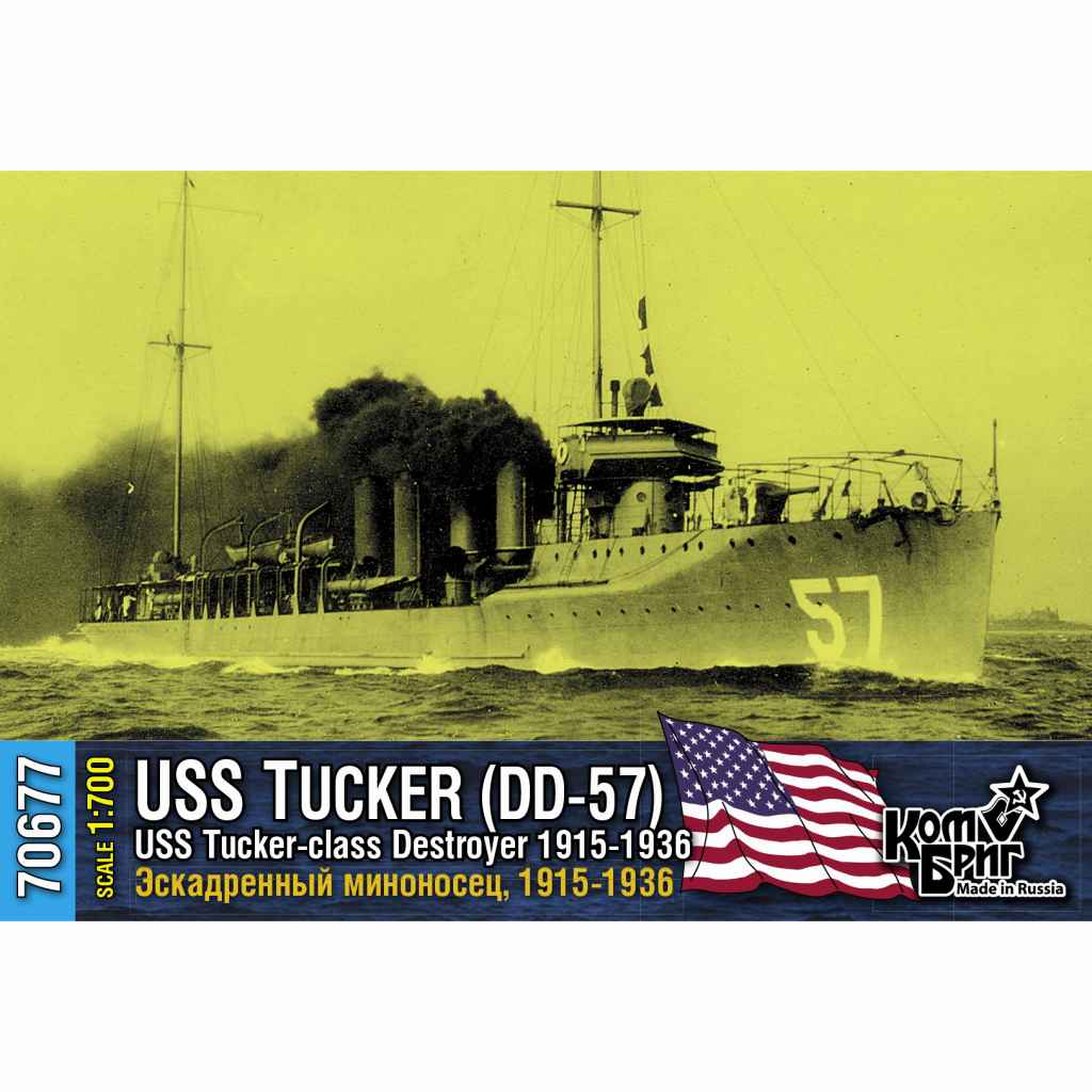 【新製品】70677 米国海軍 タッカー級駆逐艦 DD-57 タッカー Tucker 1915-1936