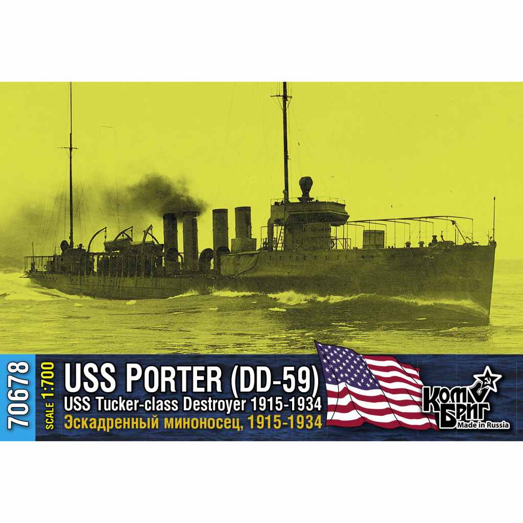 【新製品】70678 米国海軍 タッカー級駆逐艦 DD-59 ポーター Porter 1915-1934