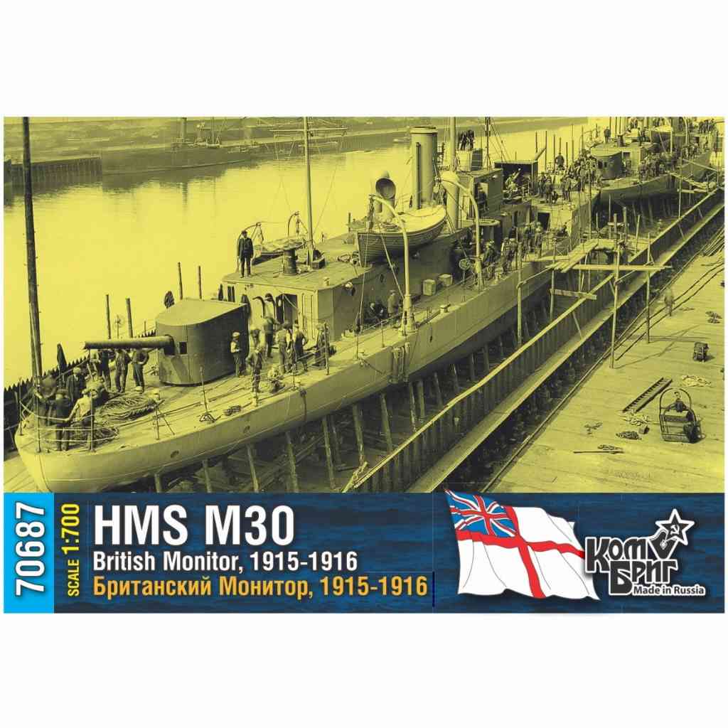 【新製品】70687 英国海軍 M29級モニター艦 M-30 1915-1916