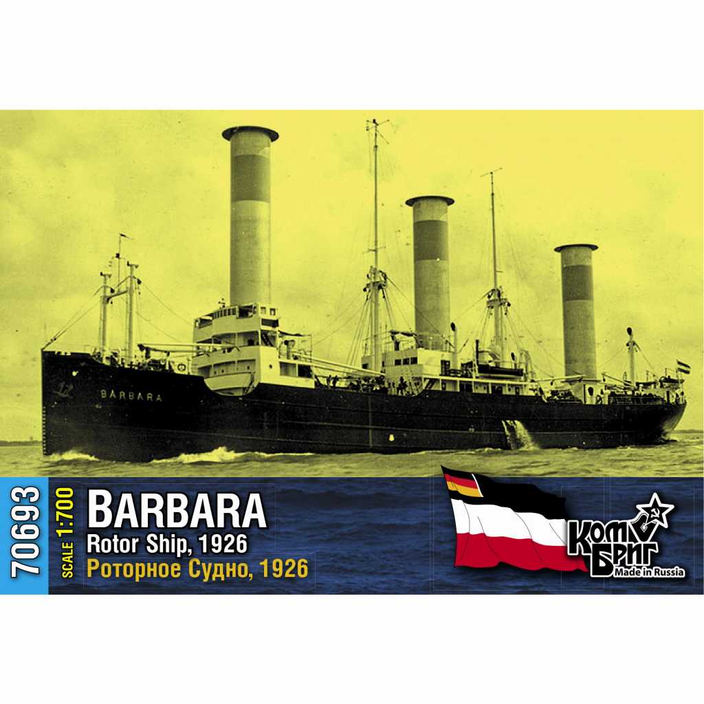【新製品】70693 独 ローター風行船 バルバラ号 Barbara 実用化貨物船 1926