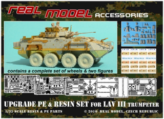 【新製品】[2007713621407] RMA35214)LAVIII アップデートセット