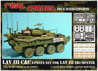 【新製品】[2007713621704] RMA35217)LAVIII C&C アップデートセット