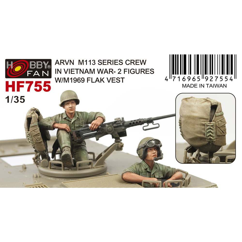 【新製品】HF755 ベトナム共和国陸軍 M113クルー 2体入/防弾ジャケット付