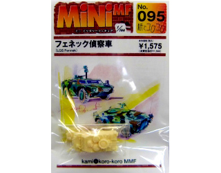 【新製品】[2008471449500] No.095)フェネック偵察車