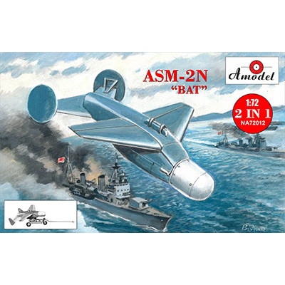 【新製品】NA72012 米 ASM-2N バット 自動誘導爆弾 2発入り