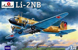 【新製品】[2008637223104] 72231)リスノフ Li-2NB