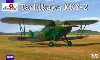 【新製品】[2008637224705] 72247)立川 KKY-2 小型患者輸送機