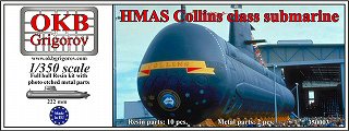 【新製品】[2008933500039] 350003)オーストラリア海軍 コリンズ級潜水艦 Collins