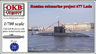 【新製品】[2008937000566] 700056)ラーダ型潜水艦 677型 Lada