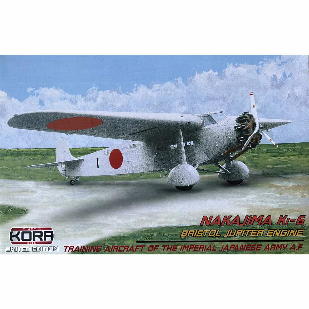 【新製品】KPK72203 1/72 日本陸軍 九五式二型練習機(ブリストル ジュピターエンジン搭載)