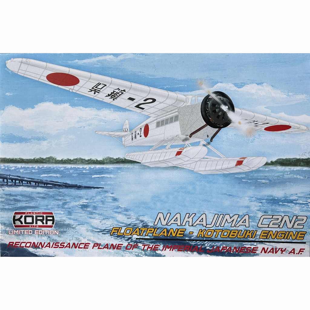 【新製品】KPK72205 1/72 日本海軍 フォッカー式水上偵察機(C2N2) (寿エンジン搭載)