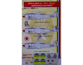 【新製品】[2009057917109] DEC72171)中島 二式戦闘機 鍾馗 満州国空軍