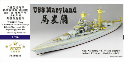 【新製品】[2009087000550] FS700055)コロラド級戦艦 BB-46 メリーランド 1941 スーパーアップグレードセット