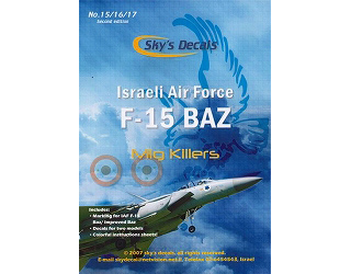 【新製品】[2009534805202] SD48052)イスラエル空軍 F-15A/B/C/D イーグル Baz