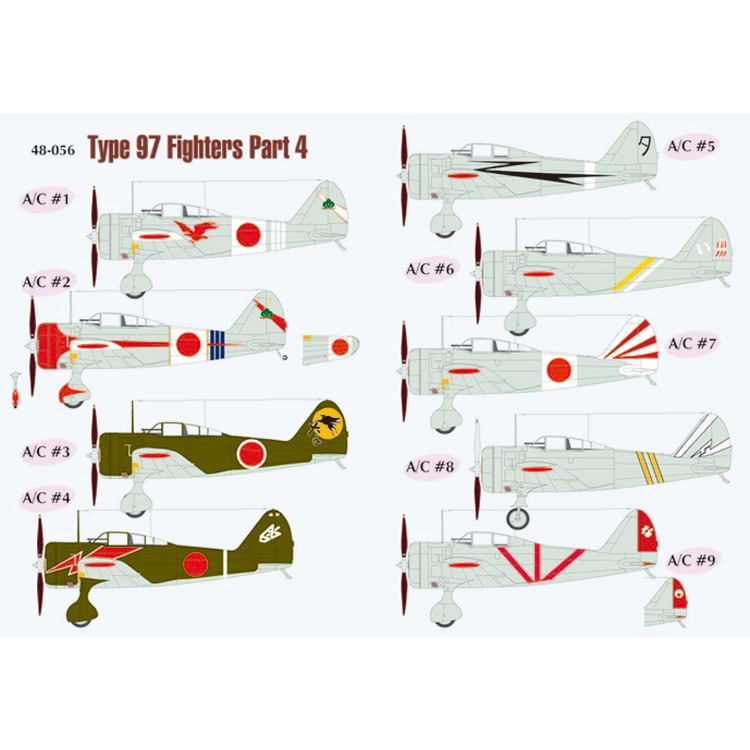 【新製品】48-056 中島 キ27 九七式戦闘機 Part4