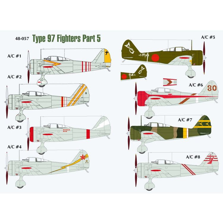 【新製品】48-057 中島 キ27 九七式戦闘機 Part5