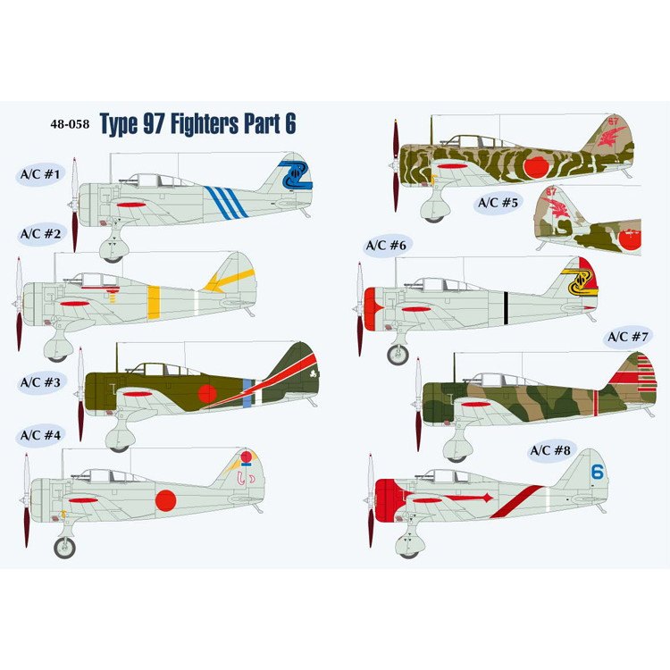 【新製品】48-058 中島 キ27 九七式戦闘機 Part6