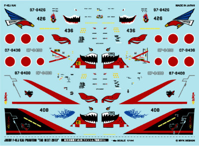 【新製品】[2009861497507] A-375)航空自衛隊 F-4EJ改 ファントムII 戦競2013