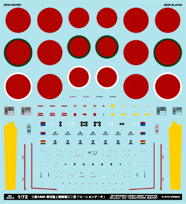 【新製品】[2009867300702] A-72007)三菱 A6M3 零式艦上戦闘機 三二型 コーションデータ