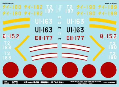 【新製品】[2009867300801] A-72008)三菱 A6M3 零式艦上戦闘機 三二型 南方戦線