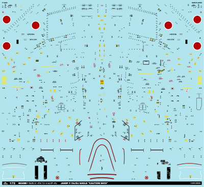 【新製品】[2009867301204] A-72012)航空自衛隊 F-15J/DJ イーグル コーションデータ