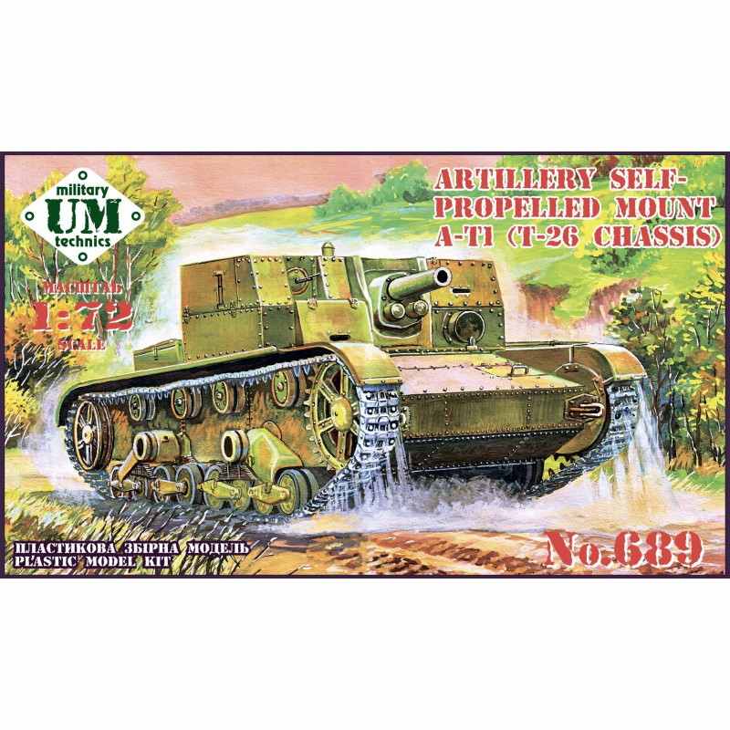 【新製品】689-1 露 AT-1 76.2mm自走砲（T-26ベース） 連結式プラキャタ