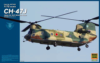 【新製品】[2010417240201] MCT-402)航空自衛隊 CH-47J チヌーク