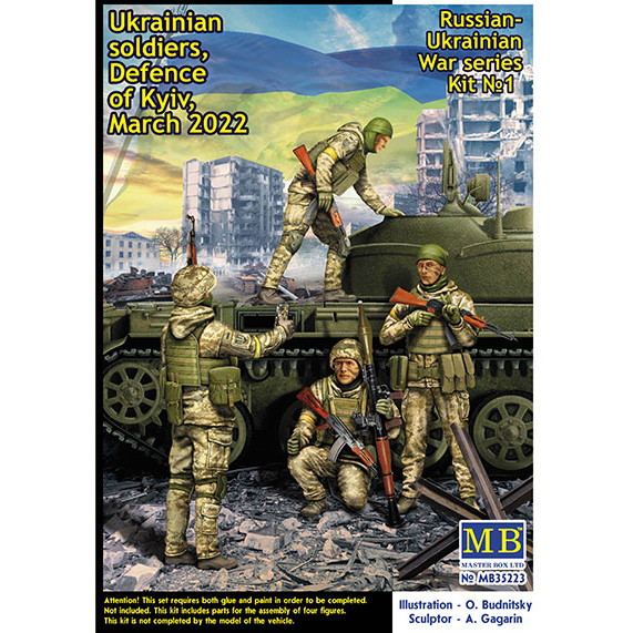 【新製品】35223 ウクライナ兵4体「キーウ防衛」 ロシア・ウクライナ戦争シリーズ１