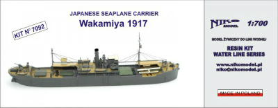 【再入荷】7092 日本海軍 水上機母艦 若宮 1917