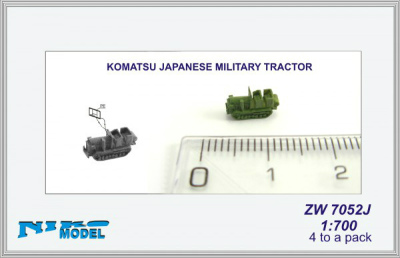 【再入荷】ZW7052J コマツ 軍用トラクター