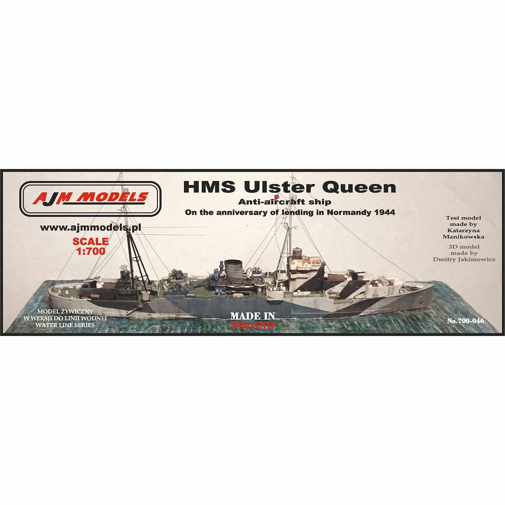 【新製品】700-046 WWII 英国海軍 防空艦 アルスター・クイーン Ulster Queen 1944 ノルマンディー上陸記念日