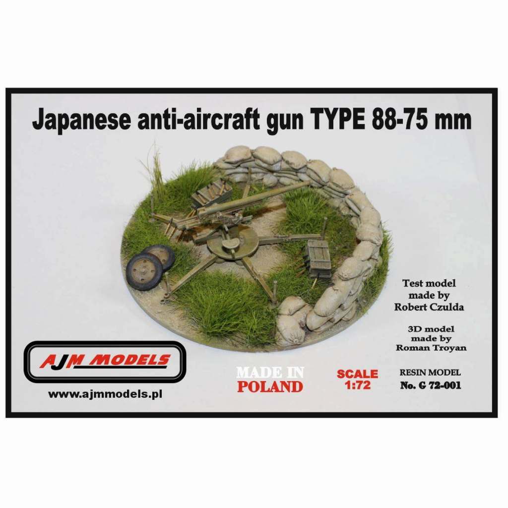 【新製品】G72-001 八八式七糎半野戦高射砲