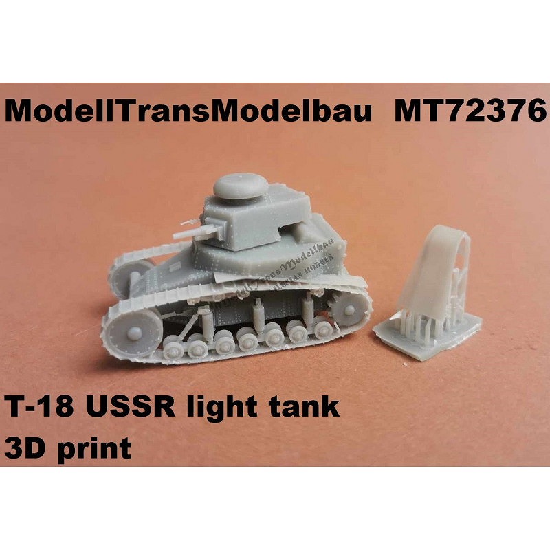 【新製品】MT72376 ソビエト T-18 軽戦車