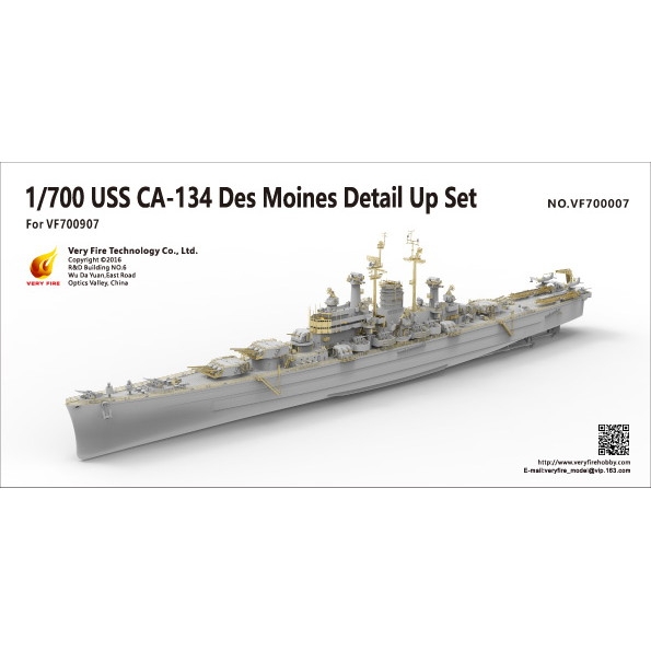 【新製品】VF700007 米海軍 重巡洋艦 CA-134 デモイン用ディテールアップパーツ